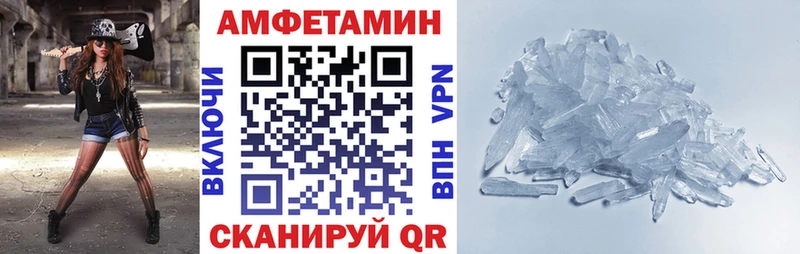 как найти закладки  Снежинск  Amphetamine 98% 