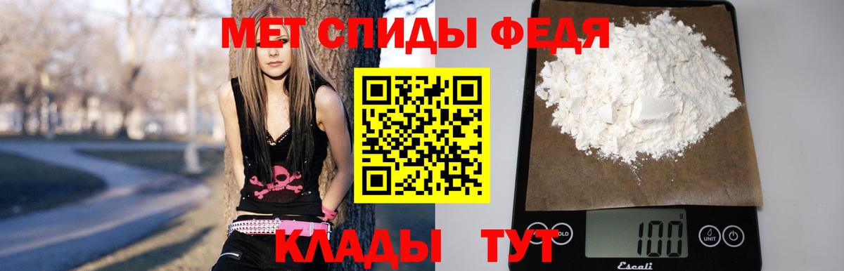 Амфетамин 97%  Вход с VPN  Снежинск 