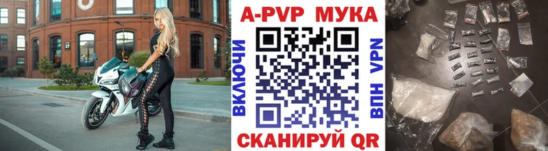 A PVP мука Снежинск