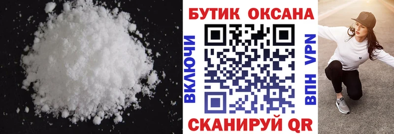 Бутират буратино Снежинск
