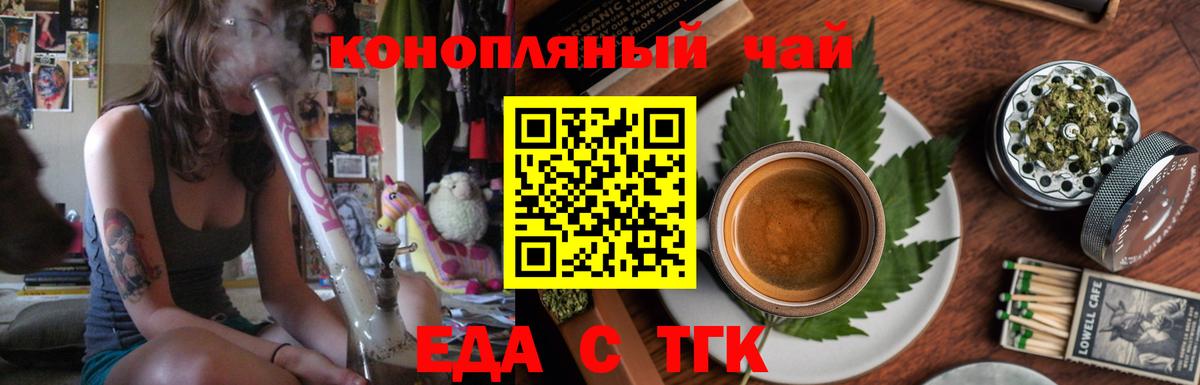  КОКАИН Снежинск