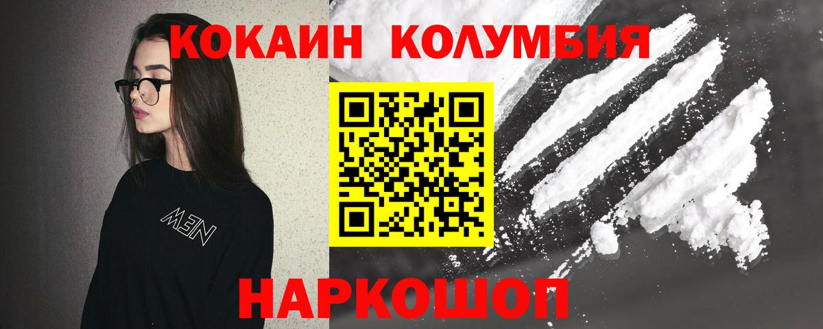 Cocaine VHQ Снежинск