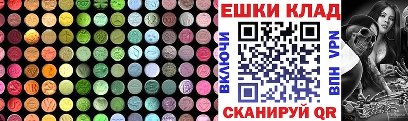 Экстази бентли  Снежинск 