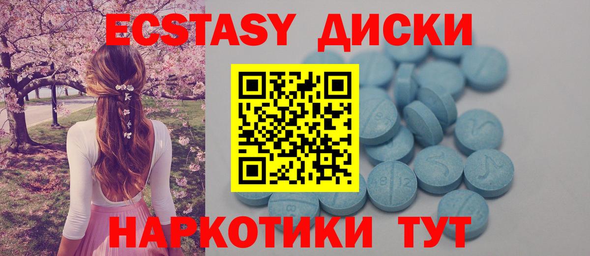 АМФЕТАМИН   Снежинск  МАРИХУАНА  MDMA  Меф   Мефедрон  МЕТ  Гашиш  А ПВП СК   Cocaine  МЕТАДОН  Вход с VPN 