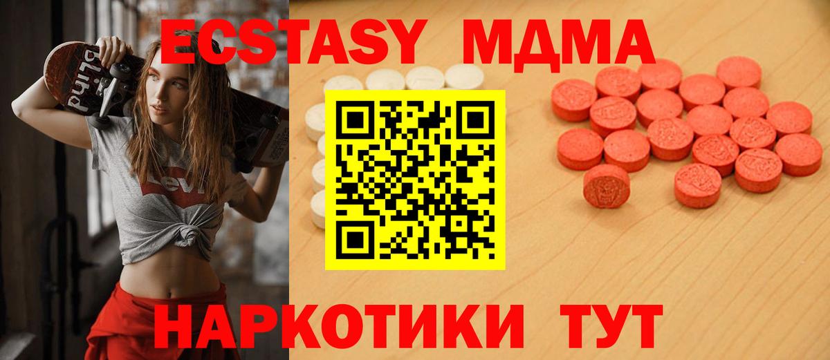 Ecstasy DUBAI Снежинск