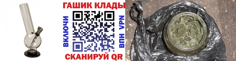 цены   Снежинск  ГАШИШ хэш 