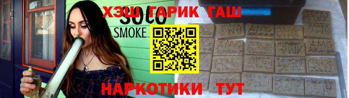 Гашиш Premium Снежинск