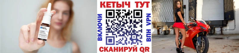 Кетамин VHQ  kraken ссылки  Снежинск 