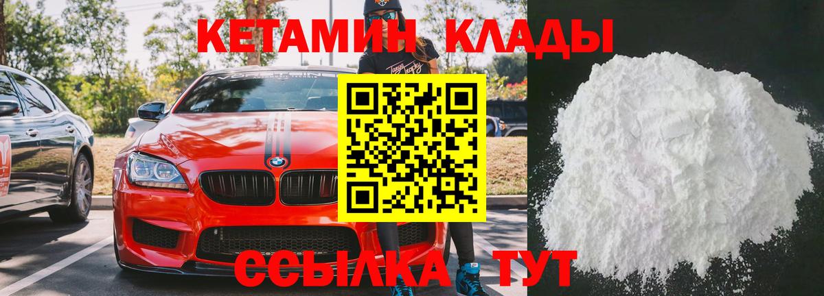 ссылка на мегу онион  Кетамин ketamine  Вход с VPN  маркетплейс клад  Снежинск 
