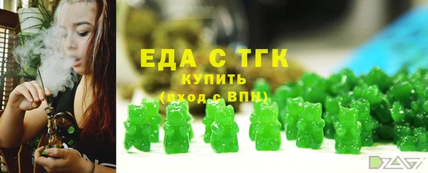 марихуана Волосово