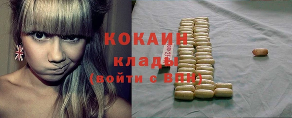 альфа пвп Слюдянка