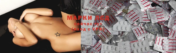 меф Володарск