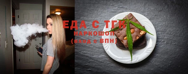 марихуана Волосово