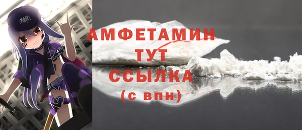 марихуана Волосово