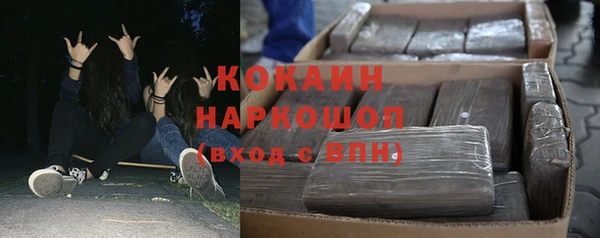 стафф Волоколамск