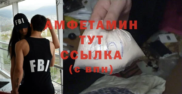 таблы Снежногорск