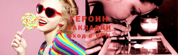 стафф Волоколамск