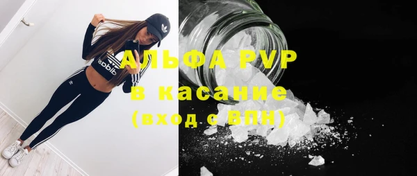 меф Володарск