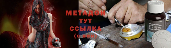 стафф Волоколамск