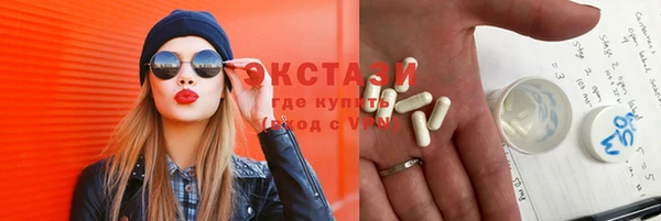 марихуана Волосово