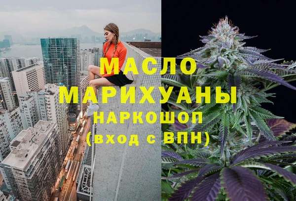 марихуана Волосово