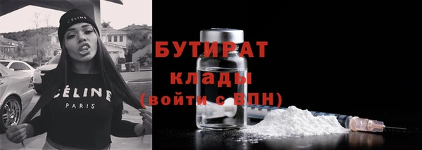 стафф Волоколамск