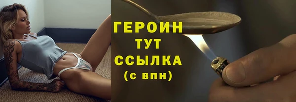 стафф Волоколамск