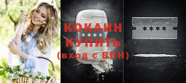 MDMA Снежинск