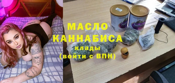 марихуана Волосово