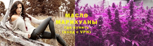 стафф Волоколамск