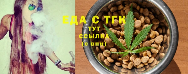 стафф Волоколамск