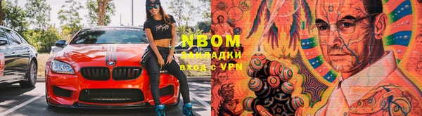 марихуана Волосово