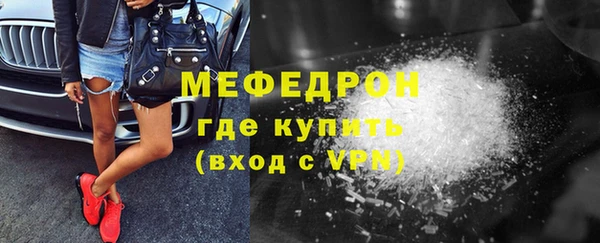 стафф Волоколамск