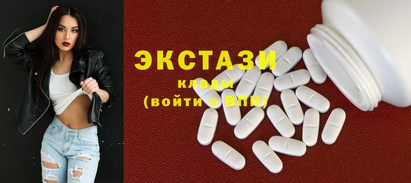 марихуана Волосово
