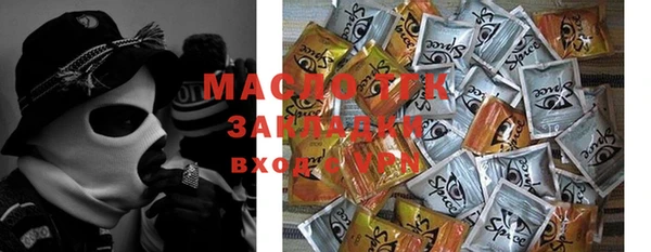 марихуана Волосово