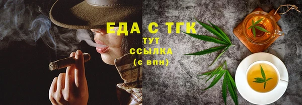 стафф Волоколамск