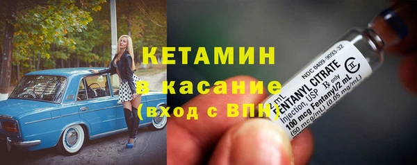 стафф Волоколамск