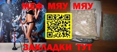 ГАЛЛЮЦИНОГЕННЫЕ ГРИБЫ Ачхой-Мартан