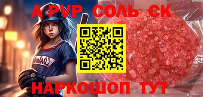 ALPHA PVP Аша