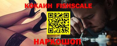 ГАЛЛЮЦИНОГЕННЫЕ ГРИБЫ Ачхой-Мартан