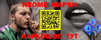 ГАЛЛЮЦИНОГЕННЫЕ ГРИБЫ Ачхой-Мартан