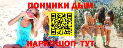 первитин Баксан