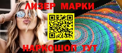 ГАЛЛЮЦИНОГЕННЫЕ ГРИБЫ Ачхой-Мартан
