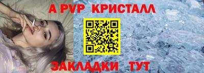 ALPHA PVP Аша