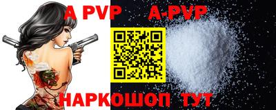 ALPHA PVP Аша