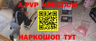 ALPHA PVP Аша