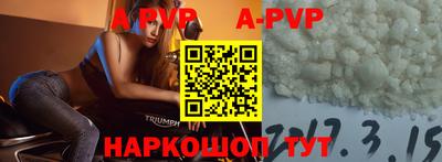 ALPHA PVP Аша