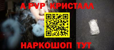 ALPHA PVP Аша