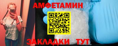 первитин Баксан