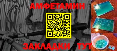 первитин Баксан